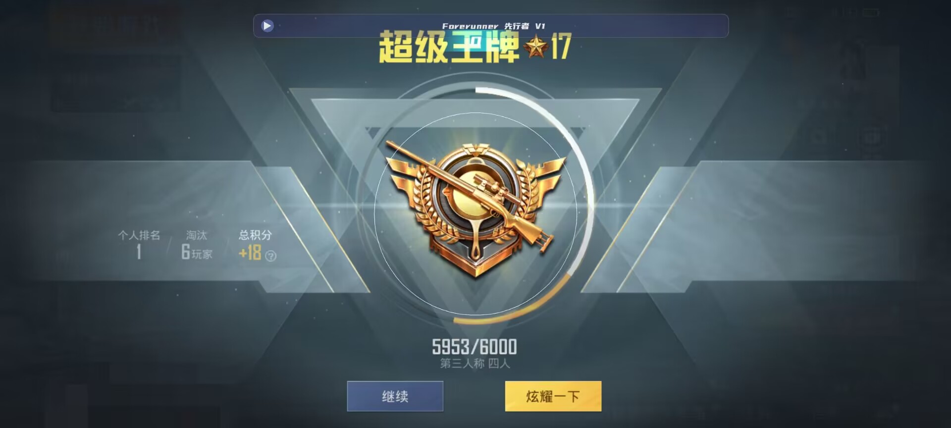 和平精英鸡腿辅助自瞄 - ������ƽ��Ӣ������Ҷ���辅助预览图
